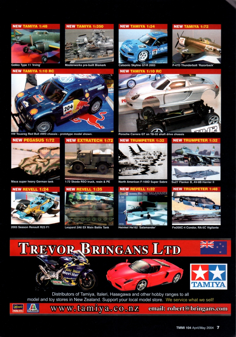 Tamiya Model Magazine 104 (2004-04)